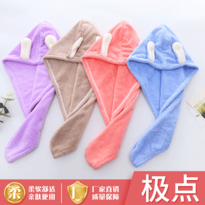 干发帽高密珊瑚绒兔头卡通浴帽柔软吸水易干包头巾网红同款干发巾