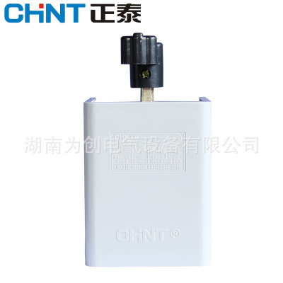 Chint Reversing switch Inverted switch HY2-8 Motor reversing Switch