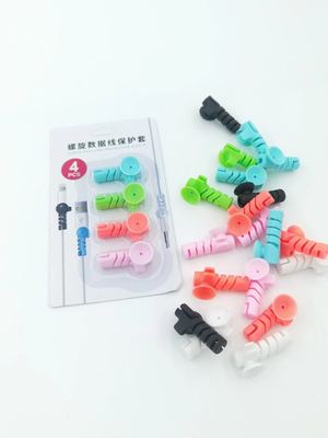 新款吸盘螺旋数据线保护套适用于苹果安卓手机充电线防断裂保护套