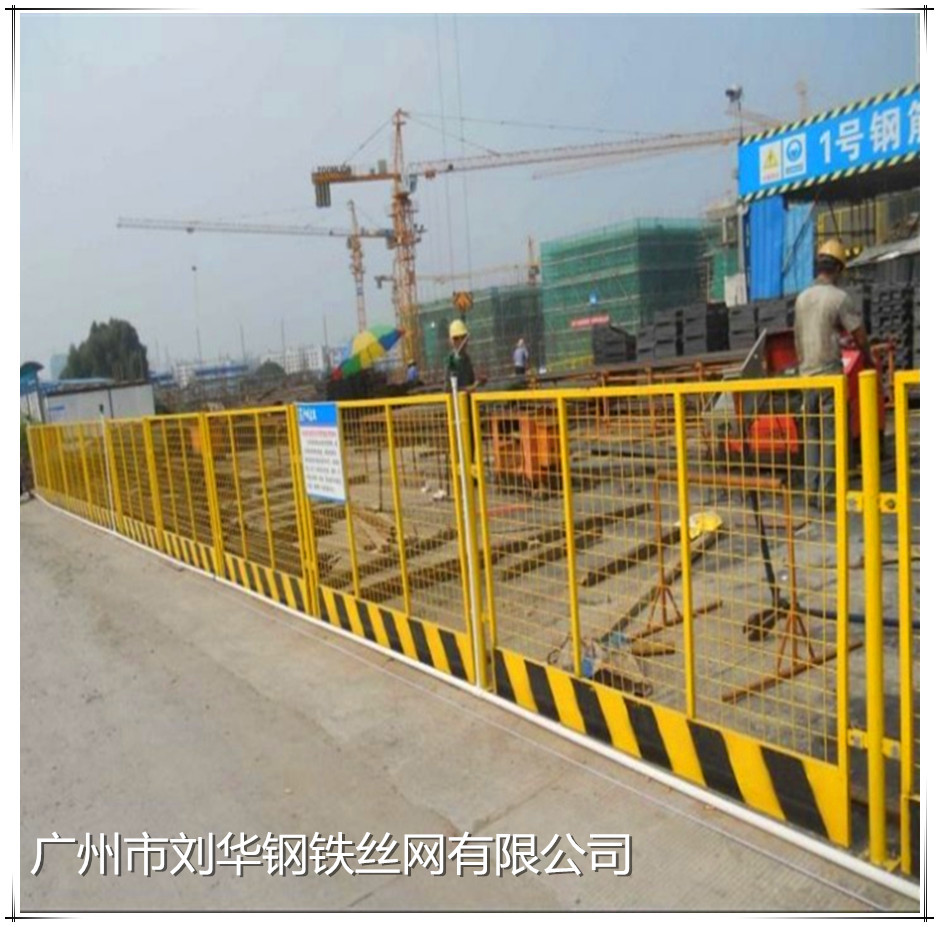 基坑围护栏 临边防护基坑栅栏 方管可移动基坑临边护栏 量大价优