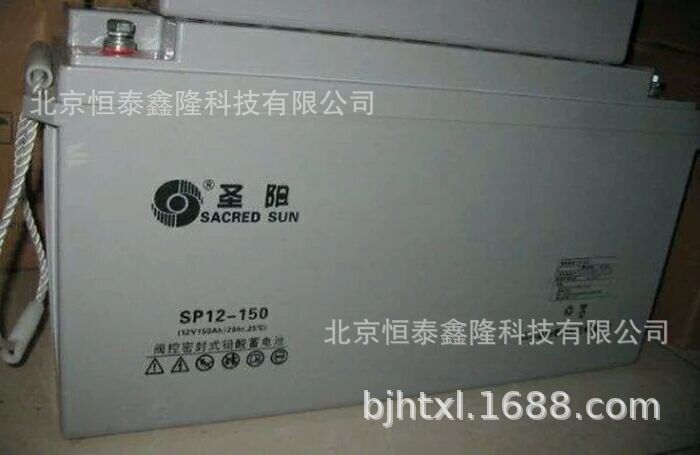 供应圣阳蓄电池 圣阳蓄电池SP-150AH  免维护圣阳蓄电池 欢迎订购