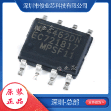 全新原装电源管理芯片 IC SOP8 MP4462DN-LF-Z 降压转换器 DC-DC