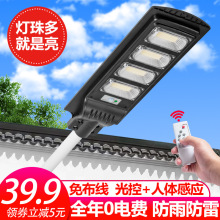 ̫���·��һ�w�����w�Б����r�����ͥԺ�����������ˮled·��