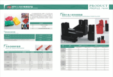 �S�ҹ���Ҏ�����1KV�^�����o�н^���׹ܷ��o��