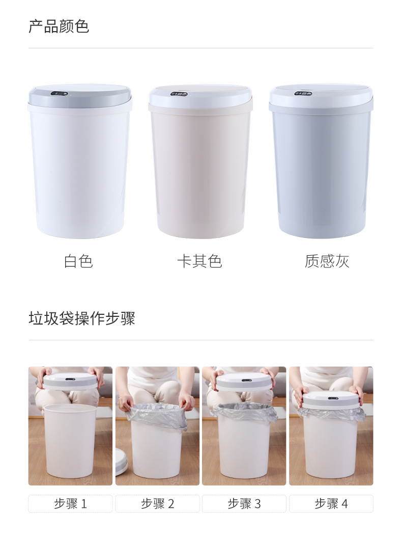 大圆形垃圾桶_17