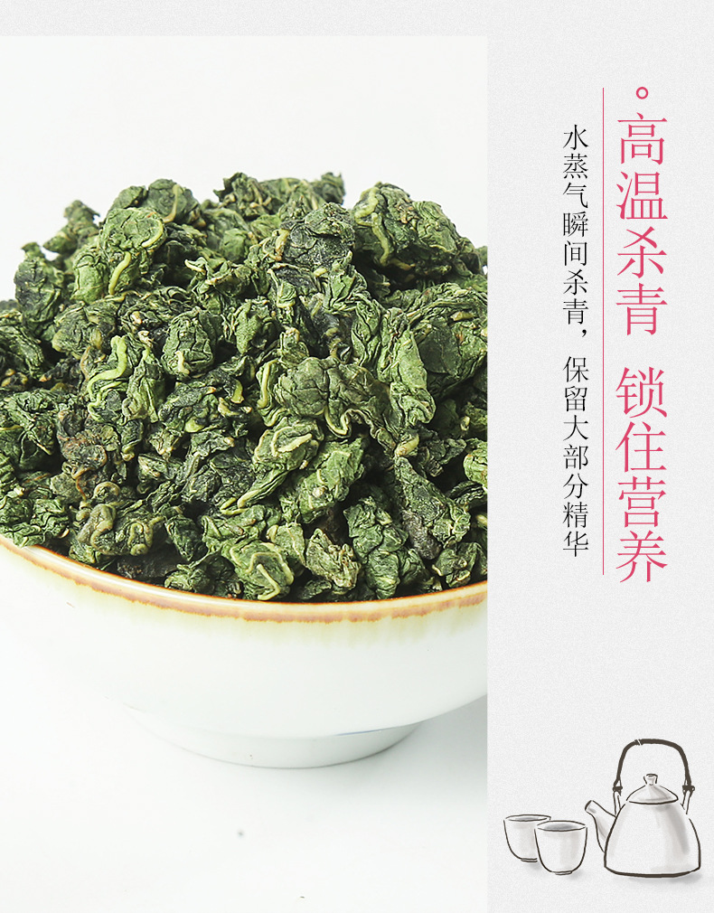 Mulberry Leaf Tea (Morus alba) — Frost-Harvest Freeze-Dried Loose Leaf, 500g in use