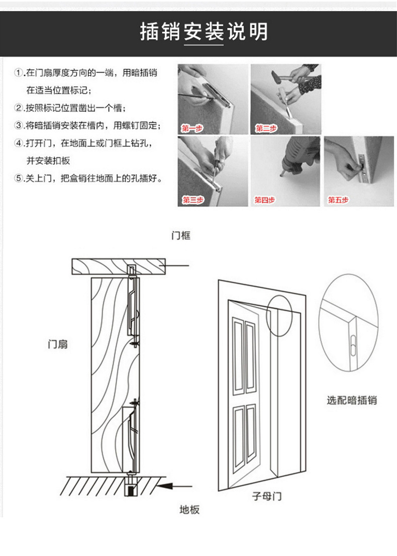 RDA-23-盒式插销_06.jpg