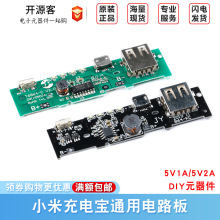 �·��pcb5V������ 늌�ͨ���·�� 5V1A �Ƅ��Դ����diyԪ����