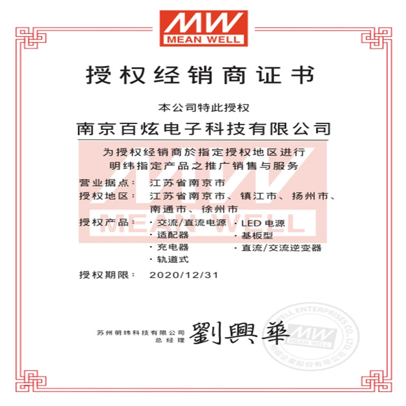 Taiwan Mingwei SDR-480P 480Вт 24В/48В направляющая рельсовый выключатель питания PLC для промышленного управления может быть параллельно 3 года