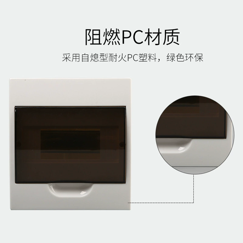 Коробка распределения света и темноты 4-12 дороги коробки воздушно-открытой цепи пластмассы ПК коробка распределения освещения воздушно-открытой Крытая воздушно-открытая