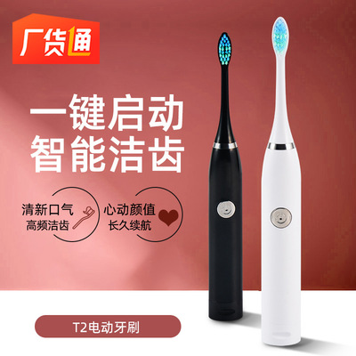 new pattern adult Electric toothbrush Soft fur Sonic high frequency Scaler deep level clean whole body waterproof IPX7 Travel Toothbrush