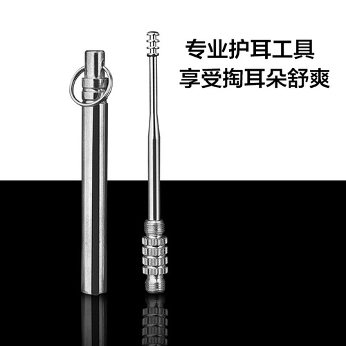 Dental floss, stainless steel storage, ear pick storage, stainless steel toothpick, creative personalized toothpick, outdoor use