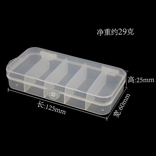 Factory box lure box single-layer double-sided double-sided five-grid plastic bait box sequined fake bait fishing gear box
