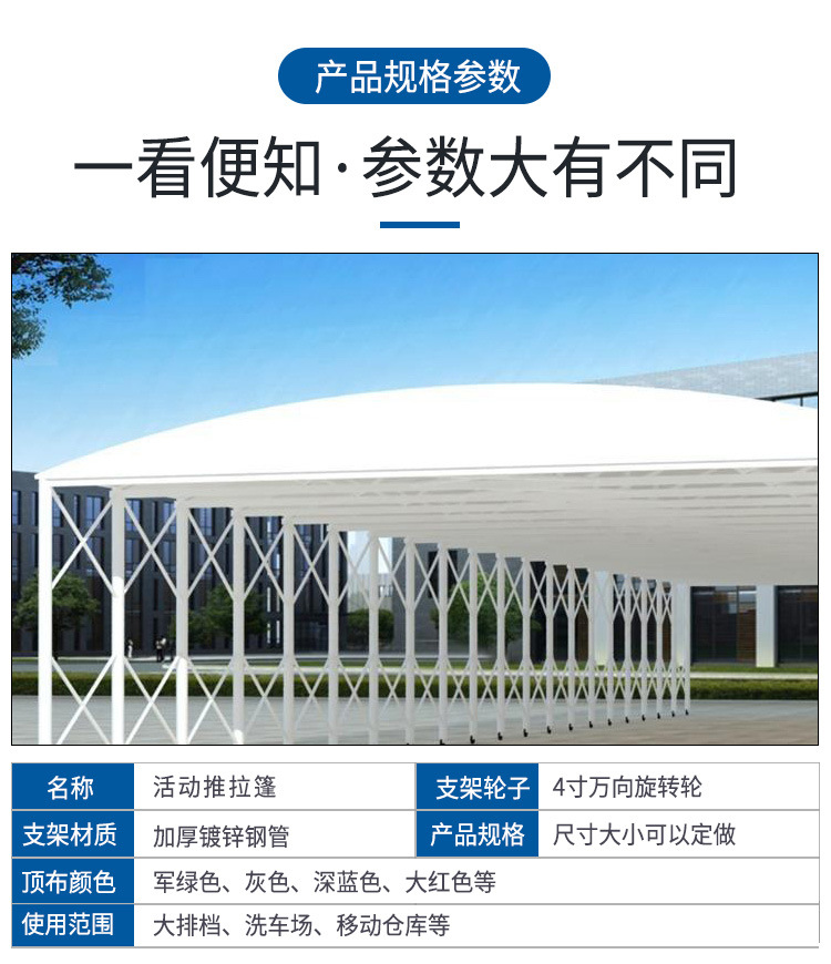 宁波鲲达膜结构有限公司--详情页(改）_05