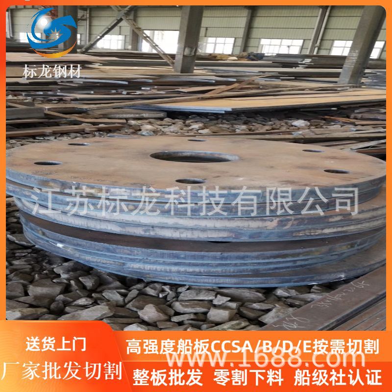 特厚船板AH40切割零割下料按图加工整板批发钢厂直销
