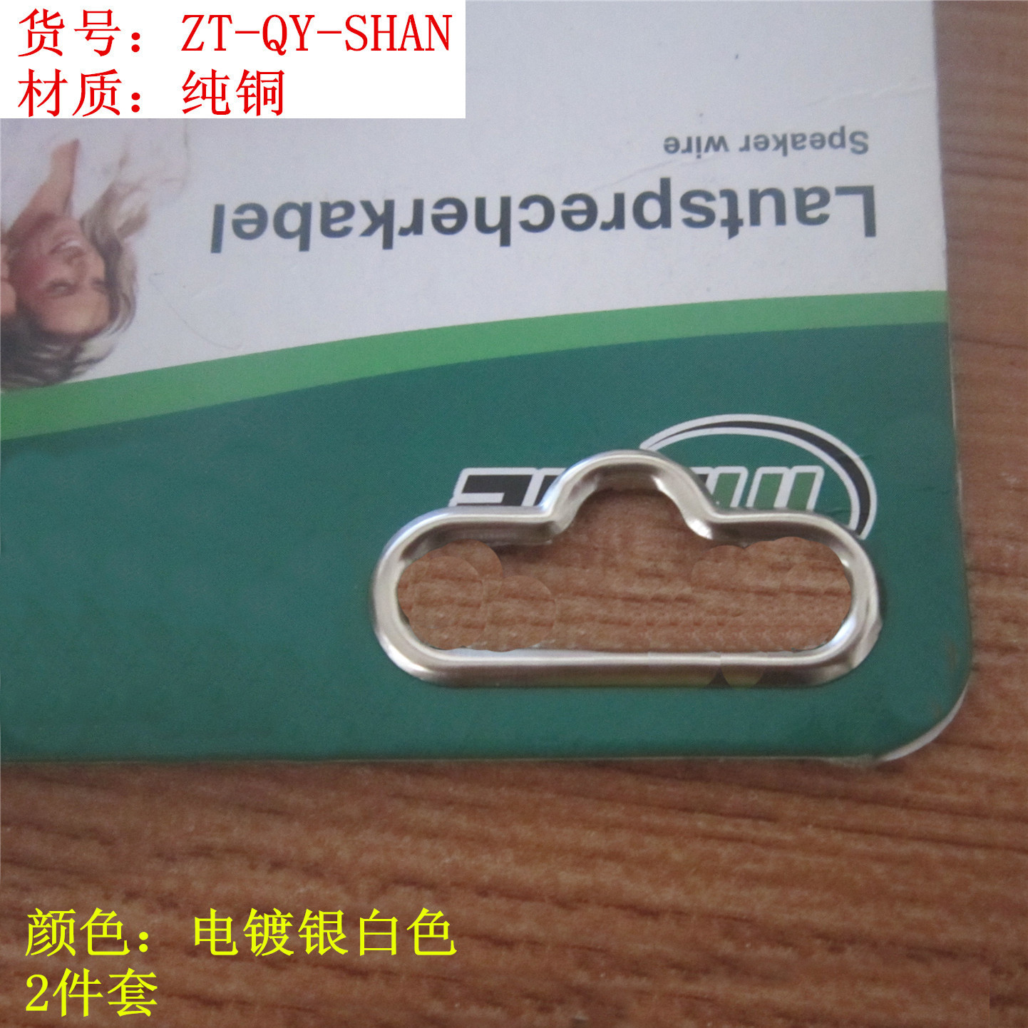 金属挂卡配件云朵形状卡扣 超市挂卡封边扣 蝴蝶扣异形飞机孔气眼