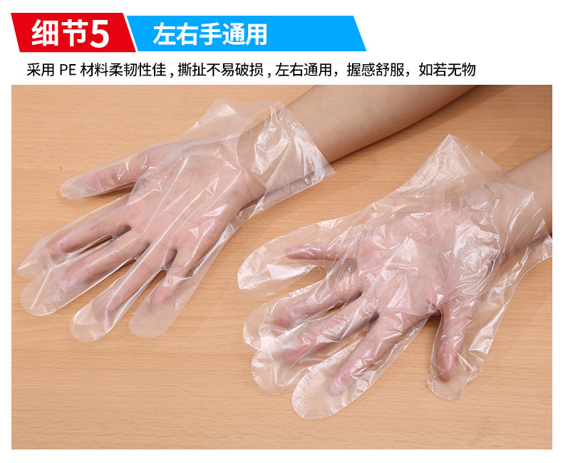 一次性手套_11