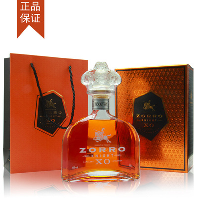 France Imported Wine Brandy XO Spirits 700ML40 Gifts Gift box Bagged