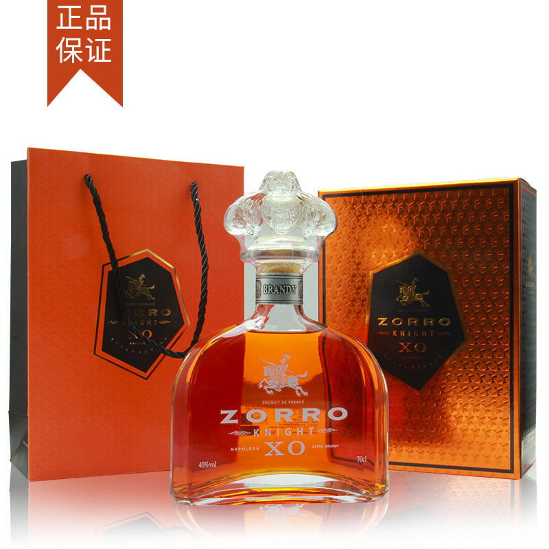 France Imported Wine Brandy XO Spirits 700ML40 Gifts Gift box Bagged