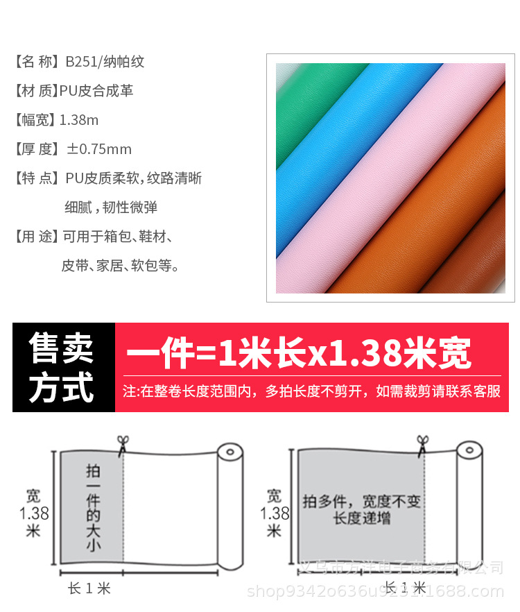 羊纹详情