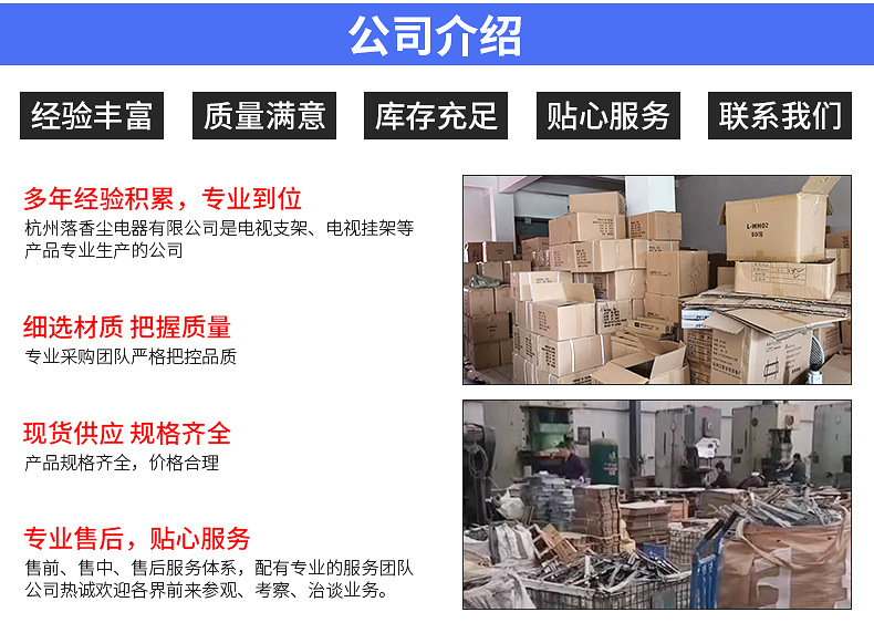 精品内页_10