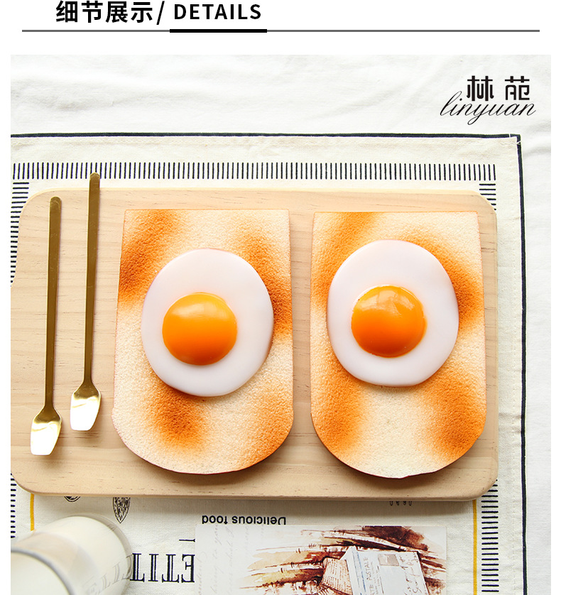 04套面包_28.png