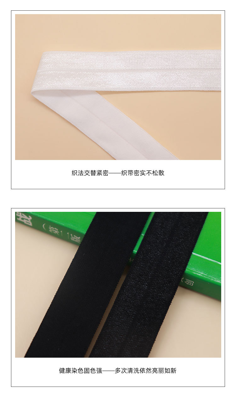 编织松紧带又称锭织松紧带，经线通过锭子围绕橡胶丝按