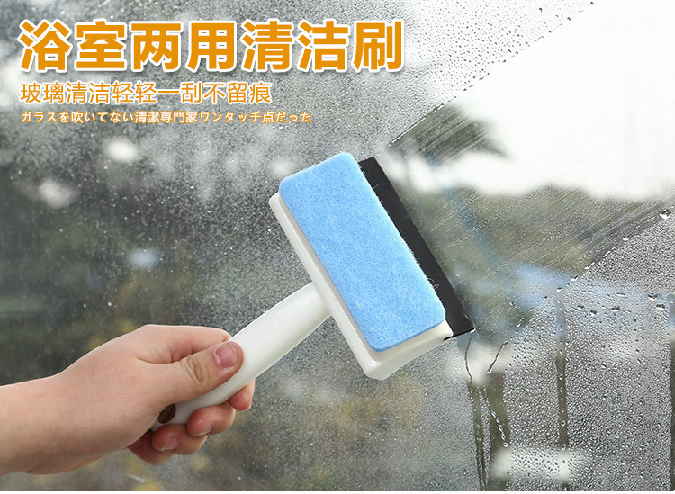 Imported Japanese Glass Wiper Tile Cleaning Kit Glass Window Wiper Tool Wiper Non-toxic and tasteless