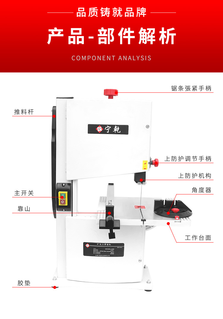 JBS-240II-详情页_10