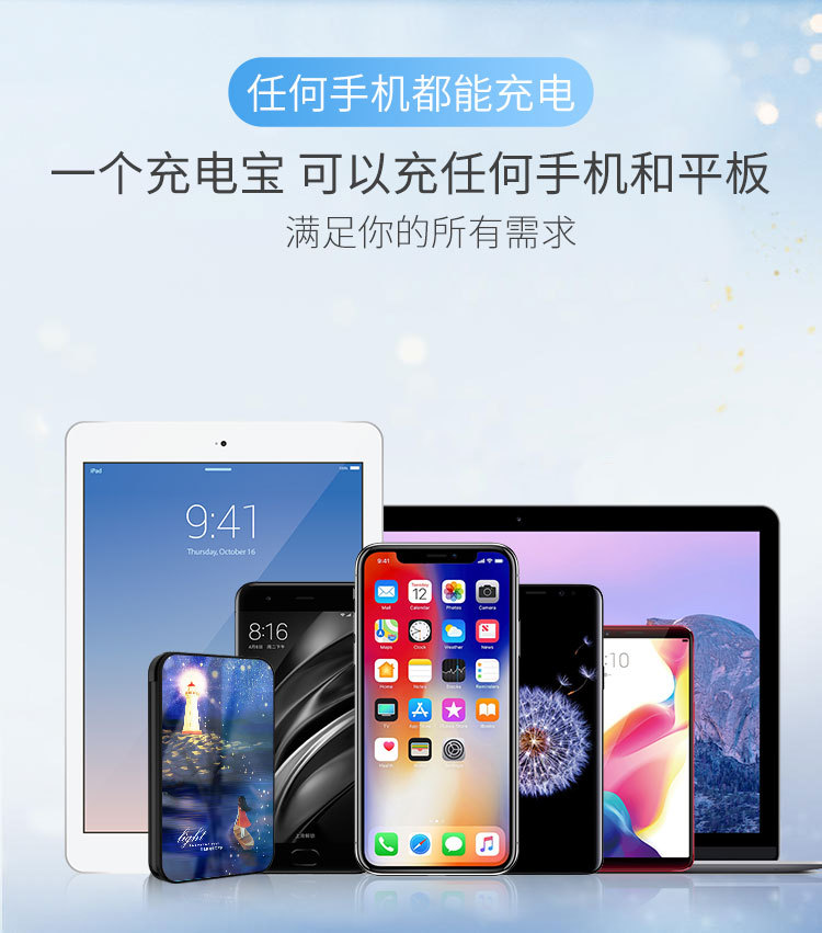 充电宝10000毫安R10b_ (1).jpg