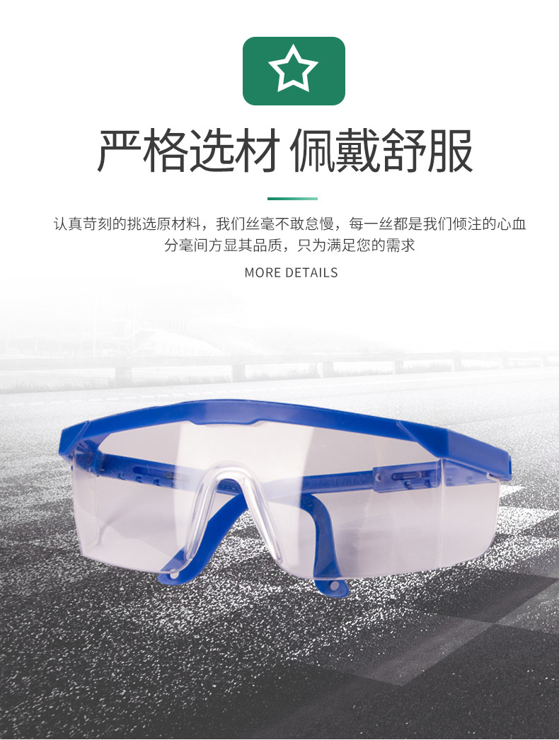 劳保用品-详情_06.jpg