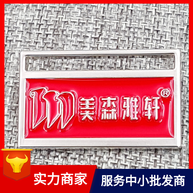 中英文logo凹下抹油皮具包包标牌吊牌、金属字母商标吊牌特制铭牌