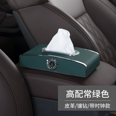 Creative Armrest Box Napkin Box | Car tissue box/set - high-distribution-normal-green-sittinghanging-dual-use-with-clock