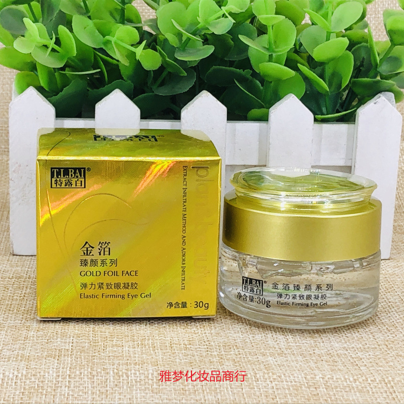 特露白 弹力紧致眼凝胶30g|ru