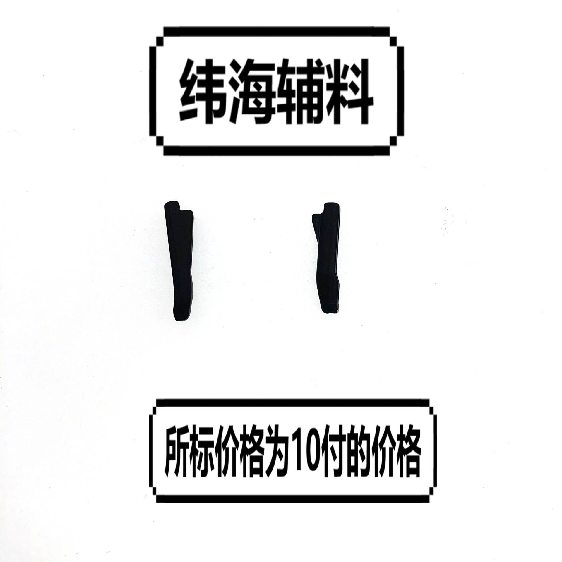 【厂家销售】8号金属背式双开 分开件 拉链配件拉链双开尾档件