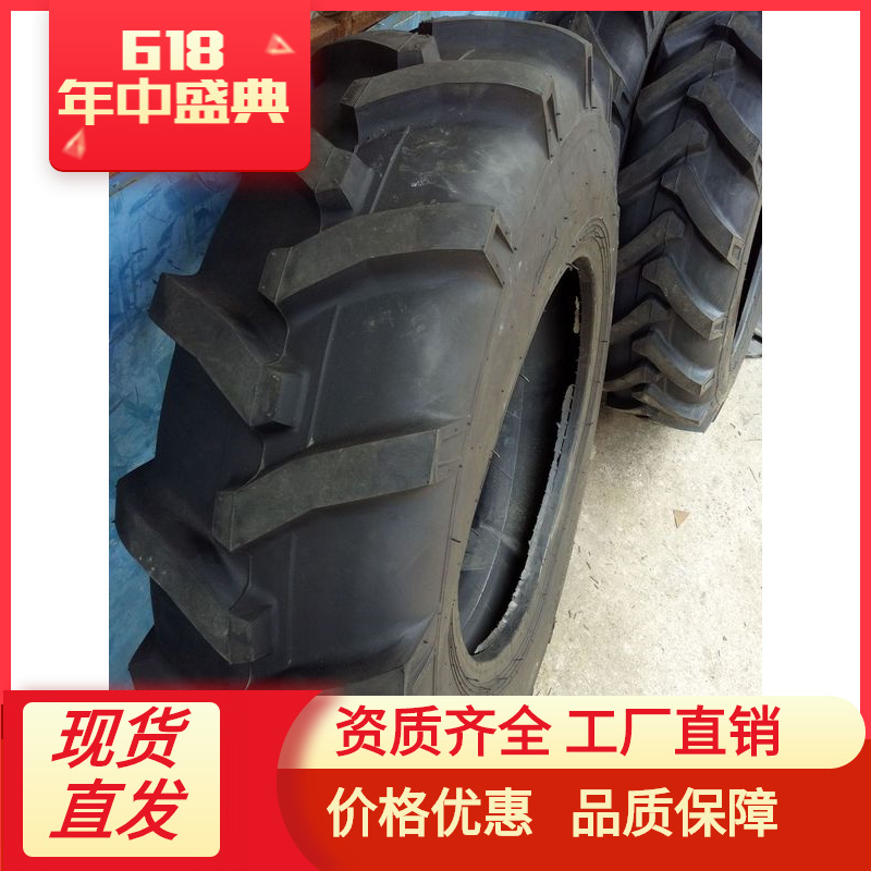 轮胎厂家 供应农用轮胎 13.6-24 三包质量