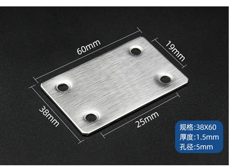 角码 直角 不锈钢