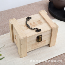 木質散茶收納箱桐木茶葉包裝盒木質茶葉禮盒普洱茶木質包裝禮盒
