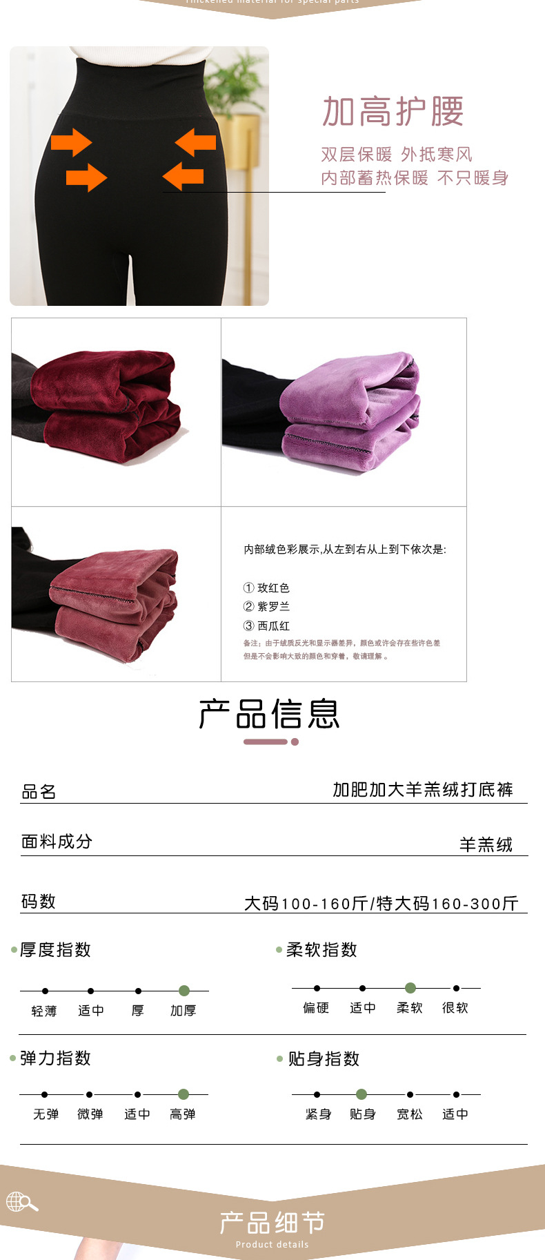 紫色详情_08