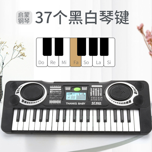 Children's multifunctional 37-key electronic keyboard, entry-level music educational toy, musical instrument simulation piano, 61-key piano wholesale
