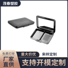 包材塑料粉饼盒  大容量MC-2003彩妆包材方形双边盒定 制粉饼包材