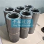 品质回油fbx-1300滤芯