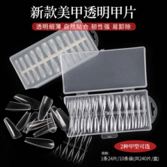 Long Transparent Ballet Nail Tips, Full-Adhesive Rhinestone Coffin Nails, Pointed Nail Art Stickers—240 Pieces, Cross-Border Purchase