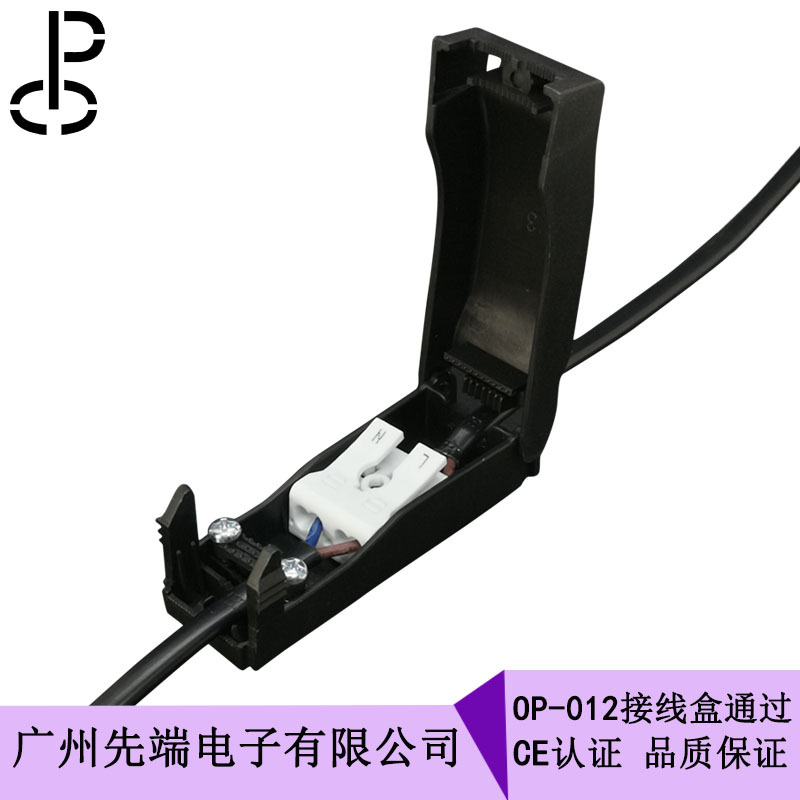 厂价直售批发两位接线盒OP-012电线保护盒2位端子接线盒|ms
