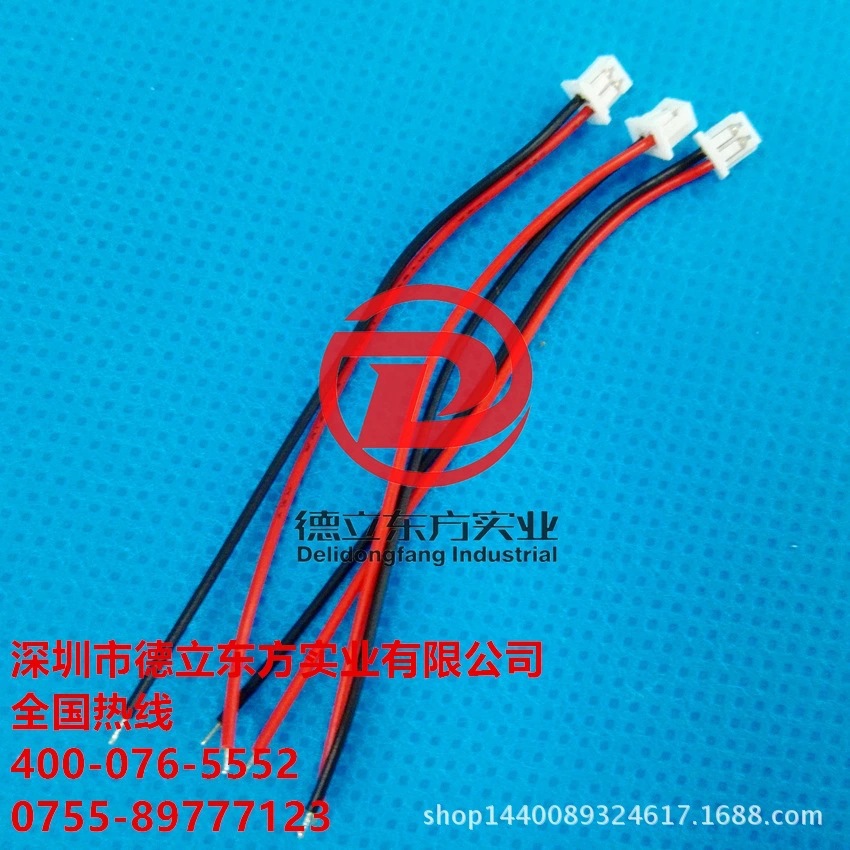 ����ֱ�� XH������ 2.5mm������ XH������ ���2.5���������߼ӹ�