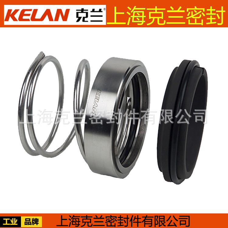 上海克兰密封M37G 机械密封 克兰牌 机械密封 不锈钢材质质量可靠
