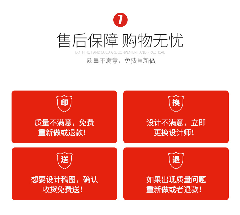 纸杯定制详情页_13