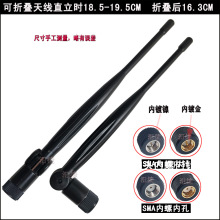 2.4G�Ϲ��쾀ZIGBEE·��WIFI/RP-SMA��2400-2500MHZ�ۯB2.4G 5DB