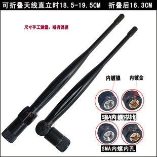 2.4G�Ϲ��쾀ZIGBEE·��WIFI/RP-SMA��2400-2500MHZ�ۯB2.4G 5DB