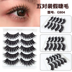 廠家批發3DG804假睫毛 自然濃密   歐美妝  五對裝眼睫毛
